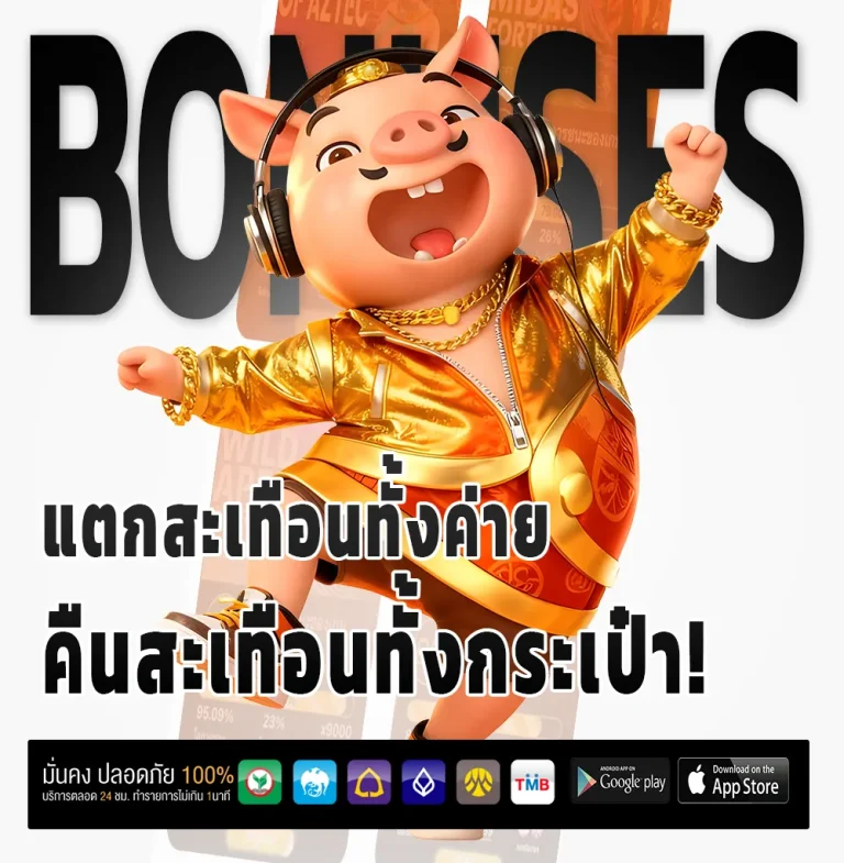 malay4d เครดิตฟรี