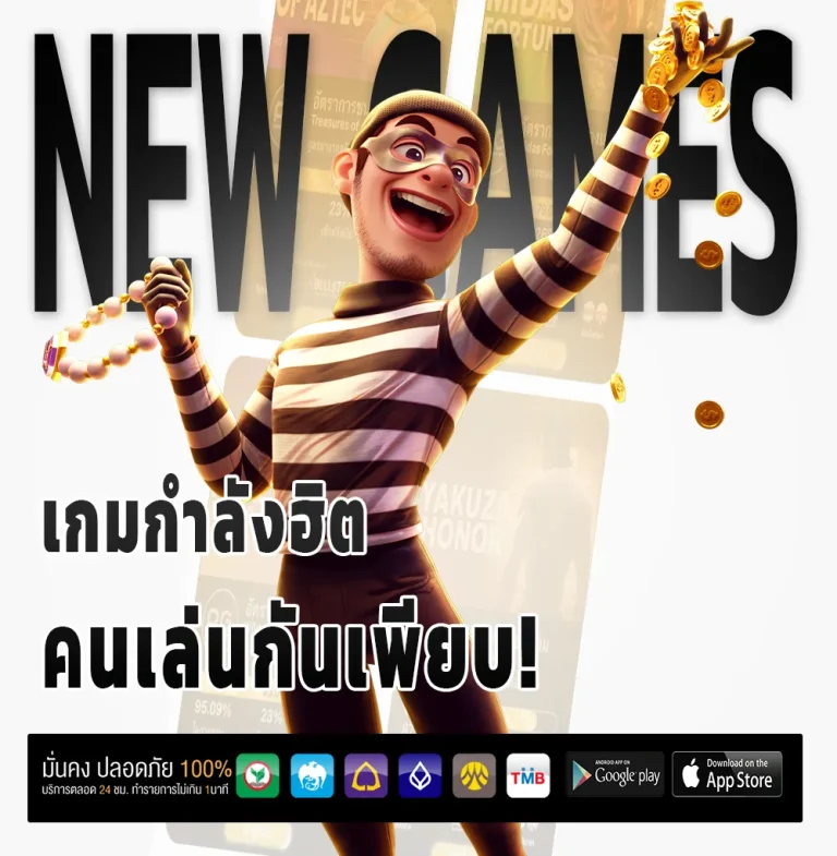 ทางเข้า malay4d